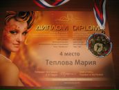 Фотография  