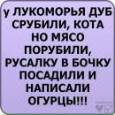 Ання Кіssa фотография #5 (источник - https://vk.com/id168974352)