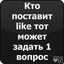 Ання Кіssa фотография #12 (источник - https://vk.com/id168974352)