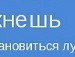Наташа Калініченко фотография #31 (источник - https://vk.com/id137068099)