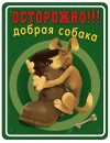Діма Осіпчук фотография #21 (источник - https://vk.com/id61549042)