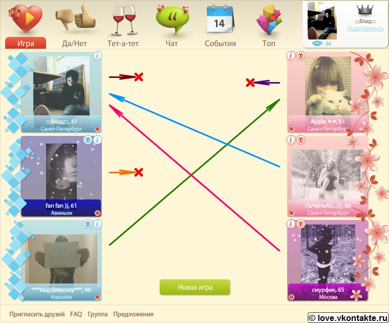 Влад Стрельцов фотография #30