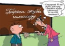 Андрій Врещ фотография #18 (источник - https://vk.com/id8105660)
