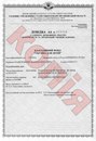 Фонд Львів фотография #8 (источник - https://vk.com/id168451550)