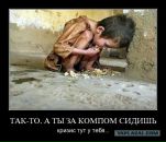 Угарный Мальчишка фотография #42 (источник - https://vk.com/id81366889)