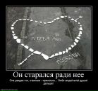 Угарный Мальчишка фотография #39 (источник - https://vk.com/id81366889)