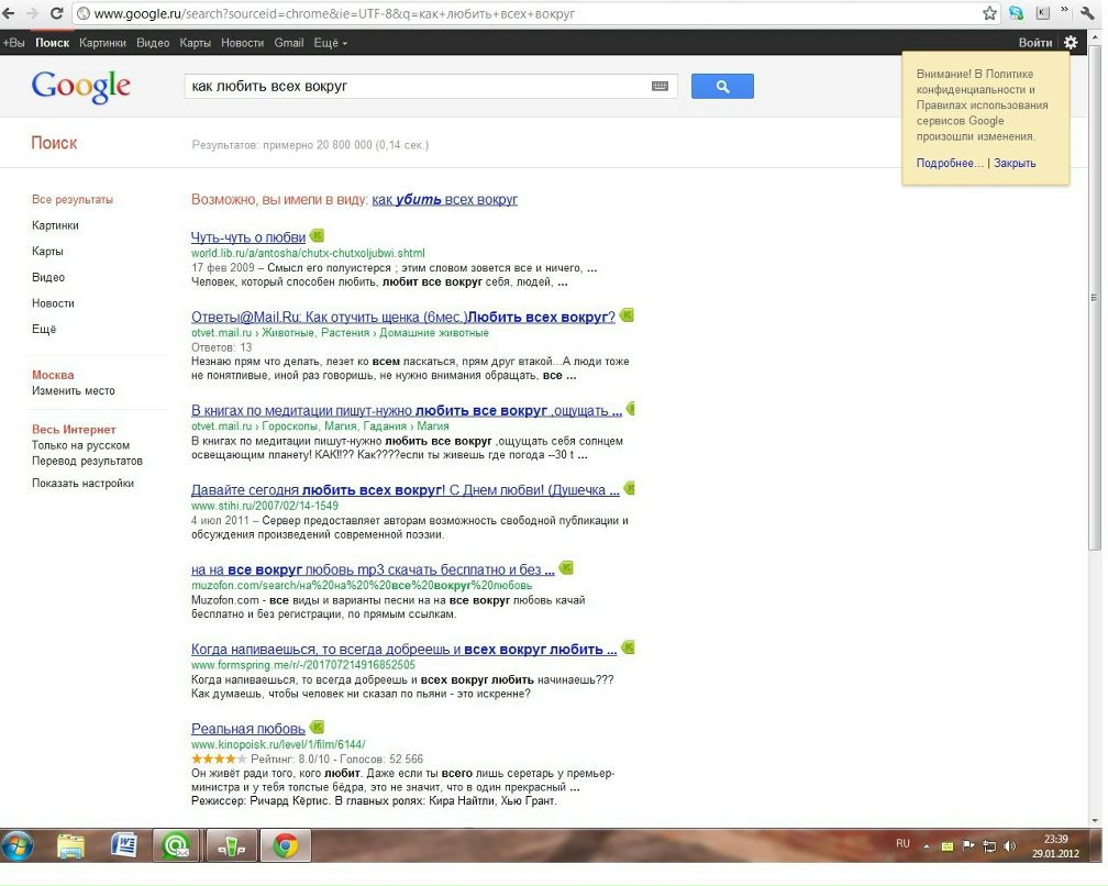 Анна Мурашко фотография #26