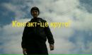 Ігор Токар фотография #26 (источник - https://vk.com/id133440577)
