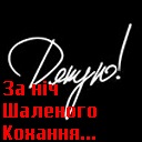 Марічка Гавриленко фотография #6 (источник - https://vk.com/id138656955)