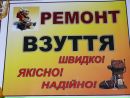 Ігор Фостяк фотография #30 (источник - https://vk.com/id163333028)
