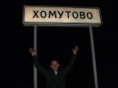 Фотография Созонова Светлана