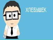 Фотография Деринга Виталия