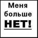 Ярик (_!_) фотография #1