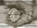 Фотография Романовой Наташи