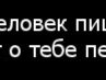 Ірина Салімонович фотография #3 (источник - https://vk.com/id151106756)