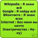 Євгенія Іванина фотография #29 (источник - https://vk.com/id148012362)