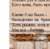 Аліна Ковальчук фотография #37 (источник - https://vk.com/id136265961)