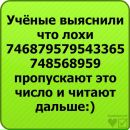 Міша Ханас фотография #42 (источник - https://vk.com/id132844198)