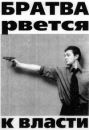 Олексій Маєвський фотография #45 (источник - https://vk.com/id135145491)