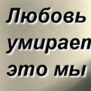 Натакент!!!_)))))))))))))) Ха!!!!!!!!!))))))))))) фотография #41 (источник - https://vk.com/id148146842)