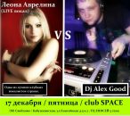 Фотография Юрищева Александра