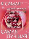Любовь Κарасева фотография #45 (источник - https://vk.com/id116965431)