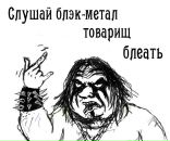 Фотография Лугового Александра