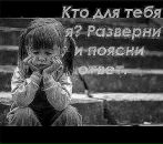Шкідлива Дів4ина фотография #4 (источник - https://vk.com/id104592428)