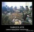 Юрій Ясюк фотография #6 (источник - https://vk.com/id124623233)