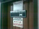 Андрій Піхура фотография #32 (источник - https://vk.com/id142346346)