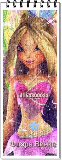 Стелла Винкс фотография #19