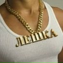 Фотография Чижкина Наталья