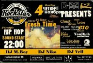 Фотография  