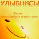 Фотография Шабровой Аннечки