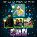 Мішка Стародуб фотография #28 (источник - https://vk.com/id13910578)