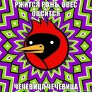 Фотография Кабанченко Андрея