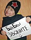 Саша Оніщук фотография #44 (источник - https://vk.com/id128034637)