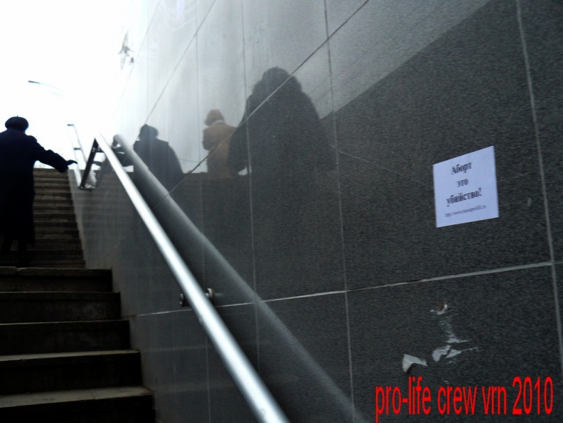 Условно Пригодные фотография #21