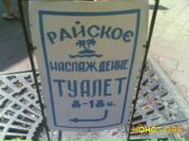 Василь Міляновський фотография #48 (источник - https://vk.com/id157342237)
