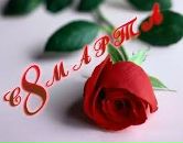 Віктор Цвях фотография #2 (источник - https://vk.com/id20756911)