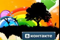 Іван Сасин фотография #7 (источник - https://vk.com/id69994221)