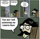 Вадім Янушкевич фотография #37 (источник - https://vk.com/id148641537)