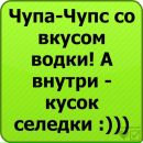 Віка Ковалик фотография #42 (источник - https://vk.com/id101366661)