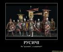 Ігор Гейко фотография #23 (источник - https://vk.com/id53450346)