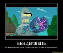Ігор Гейко фотография #25 (источник - https://vk.com/id53450346)