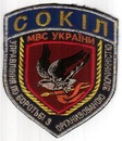 Софія Червінська фотография #27 (источник - https://vk.com/id152688464)