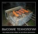 Андрій Шевчишин фотография #25 (источник - https://vk.com/id67460602)