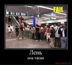 Сергей Лис фотография #36 (источник - https://vk.com/id344451)