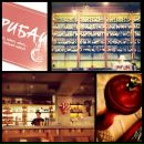 Иван Гудков фотография #48 (источник - https://vk.com/id1382926)