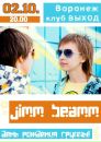 Группа Jimm-♥-beamm фотография #10 (источник - https://vk.com/id65904188)
